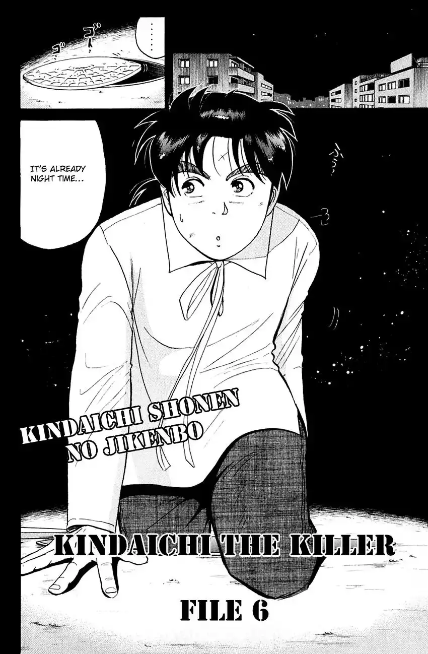 Kindaichi Shounen no Jikenbo Chapter 99 5